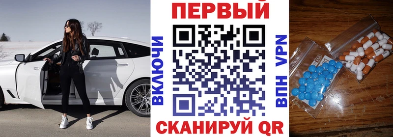 Amphetamine VHQ  OMG ТОР  Горнозаводск 