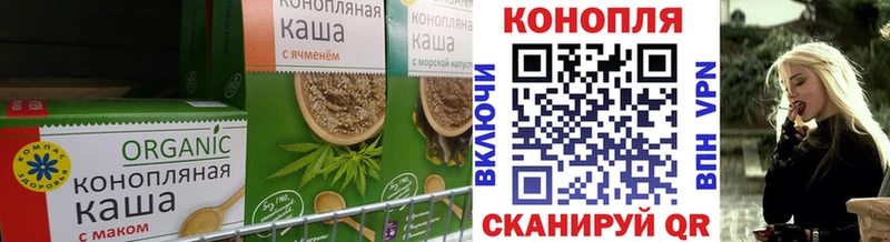 Еда ТГК марихуана  Горнозаводск 