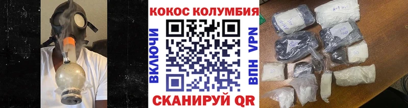 Кокаин Fish Scale  blacksprut ТОР  маркетплейс клад  Горнозаводск 