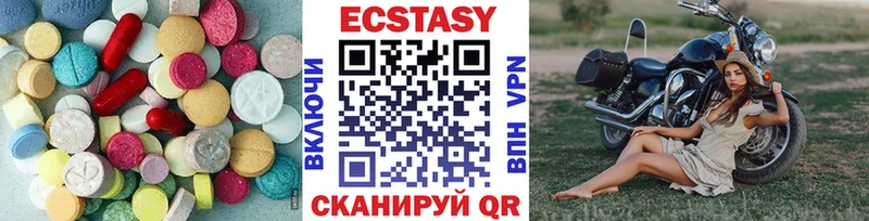 KRAKEN зеркало  Горнозаводск  ЭКСТАЗИ VHQ 