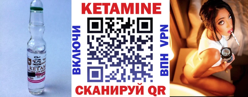 Кетамин VHQ  KRAKEN как войти  Горнозаводск 