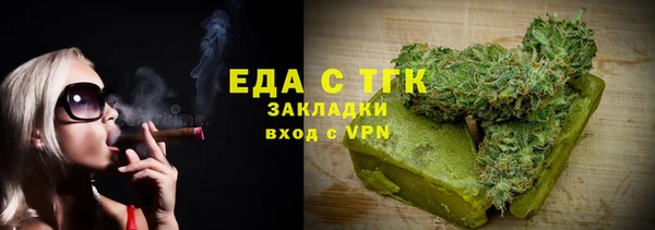 ALPHA PVP Балахна