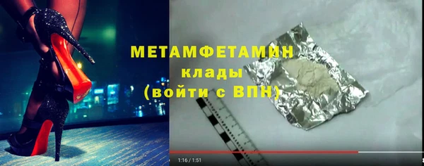 МДМА Баксан