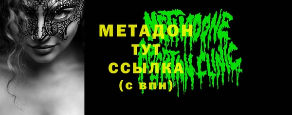 МДМА Баксан