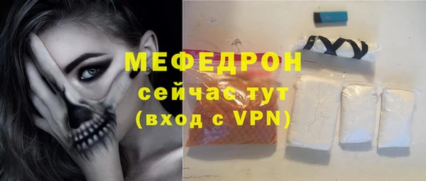 ALPHA PVP Балахна