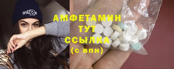 ALPHA PVP Балахна