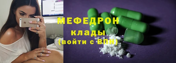 ALPHA PVP Балахна