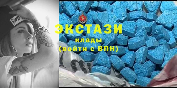 ALPHA PVP Балахна