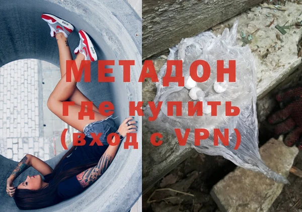 кокаин колумбия Балабаново