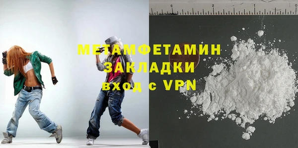 МДМА Баксан
