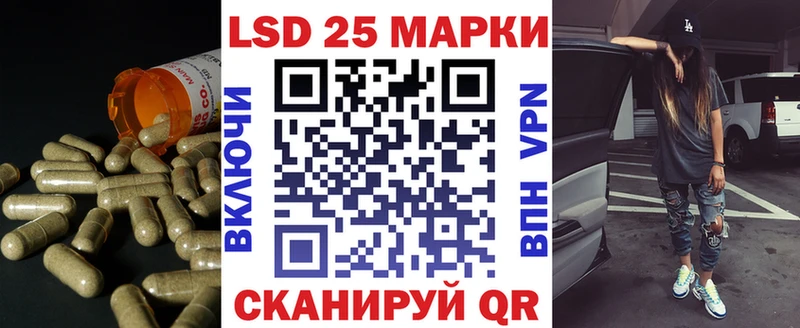 LSD-25 экстази ecstasy  Горнозаводск 