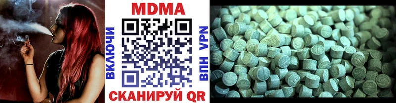 хочу   Горнозаводск  МДМА VHQ 