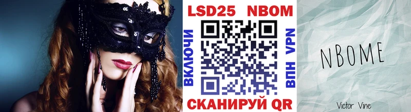 Марки NBOMe 1,8мг Горнозаводск
