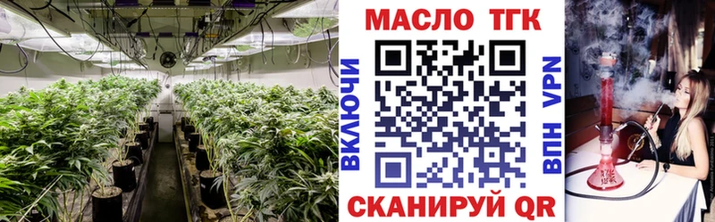 Дистиллят ТГК THC oil наркотики Горнозаводск